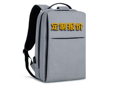 雙肩包定制加工怎么報價