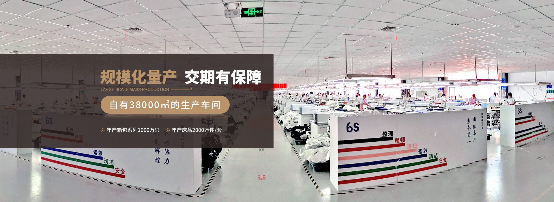 星星輕紡 規(guī)?；慨a(chǎn) 交期有保障